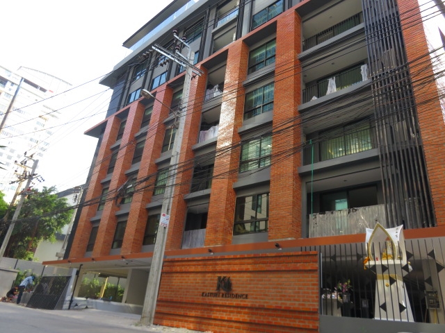 Kasturi Residence 