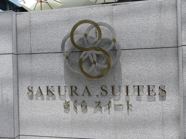 Sakura Suites 