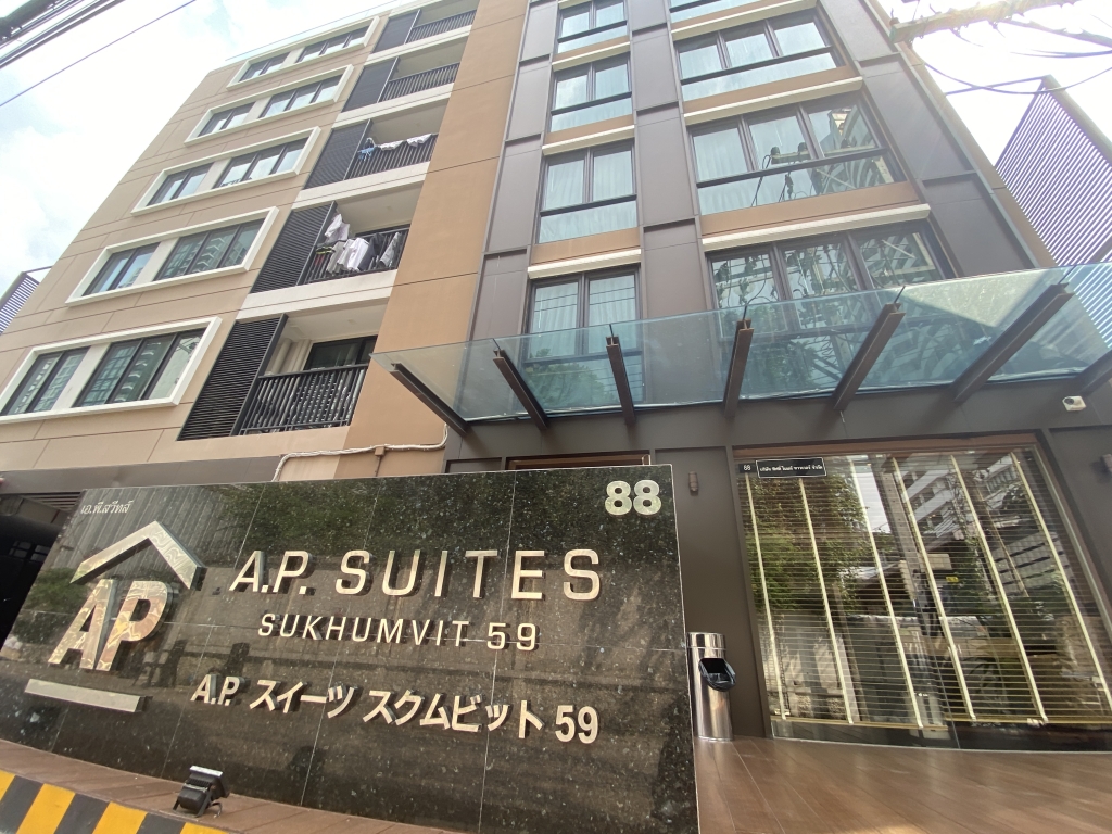 AP Suites Sukhumvit 59 / Sukhumvit 59 / サービスアパート 