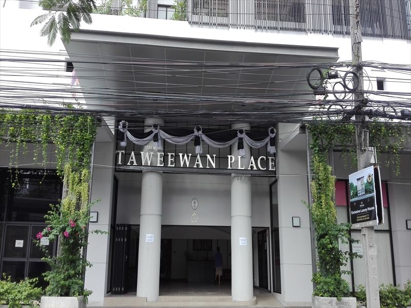 Taweewan Place 