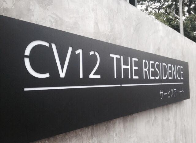 CV12 The Residence 